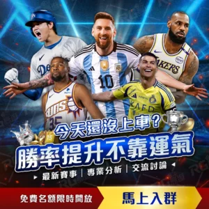 岁新星易卜,拉欣莫夫签,订曼联首份,香港赛马,赛马赛事,香港马术比赛,赛马资讯