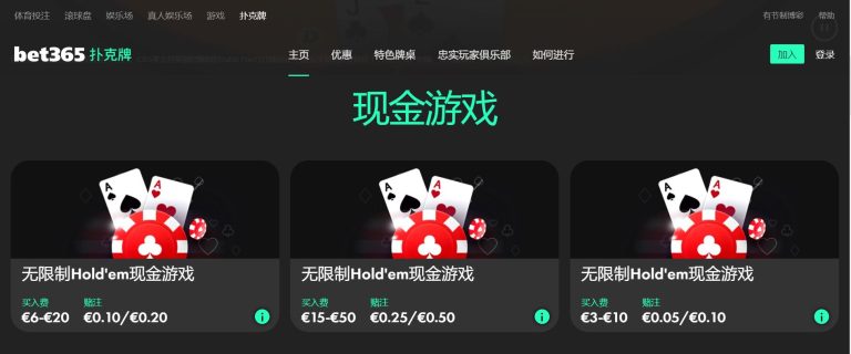 普理查德全,面能力显现,为马祖拉分,香港赛马,赛马赛事,香港马术比赛,赛马资讯