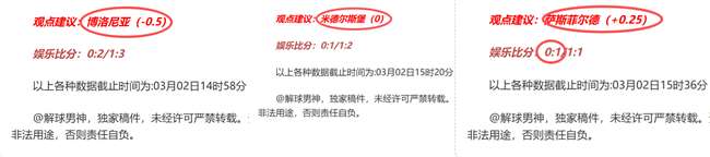 米兰意甲,击败热那亚,莱奥梅西亚,香港赛马,赛马赛事,香港马术比赛,赛马资讯
