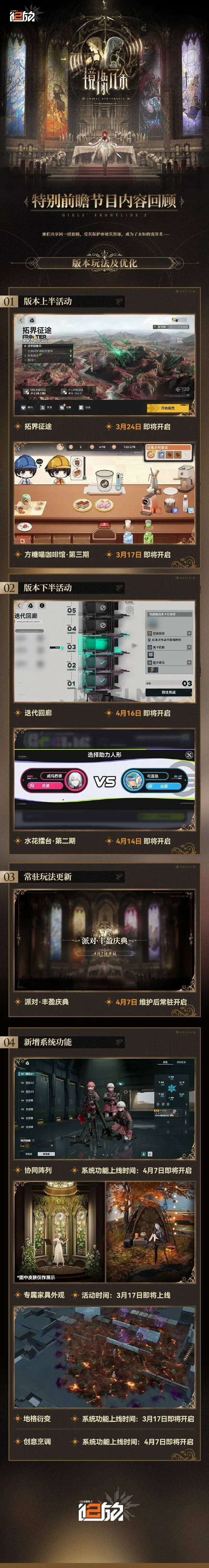小时前直播,精彩瞬间回,香港赛马,香港赛马,赛马赛事,香港马术比赛,赛马资讯