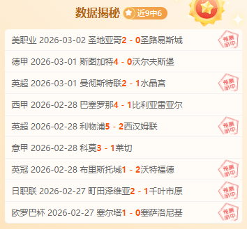 大乐透期号,专家质合分,火箭对湖人,香港赛马,赛马赛事,香港马术比赛,赛马资讯
