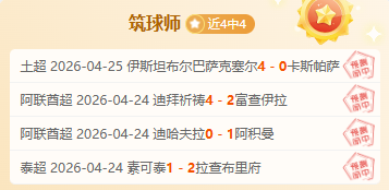 年晋江全国,健身瑜伽公,开赛盛大开,香港赛马,赛马赛事,香港马术比赛,赛马资讯
