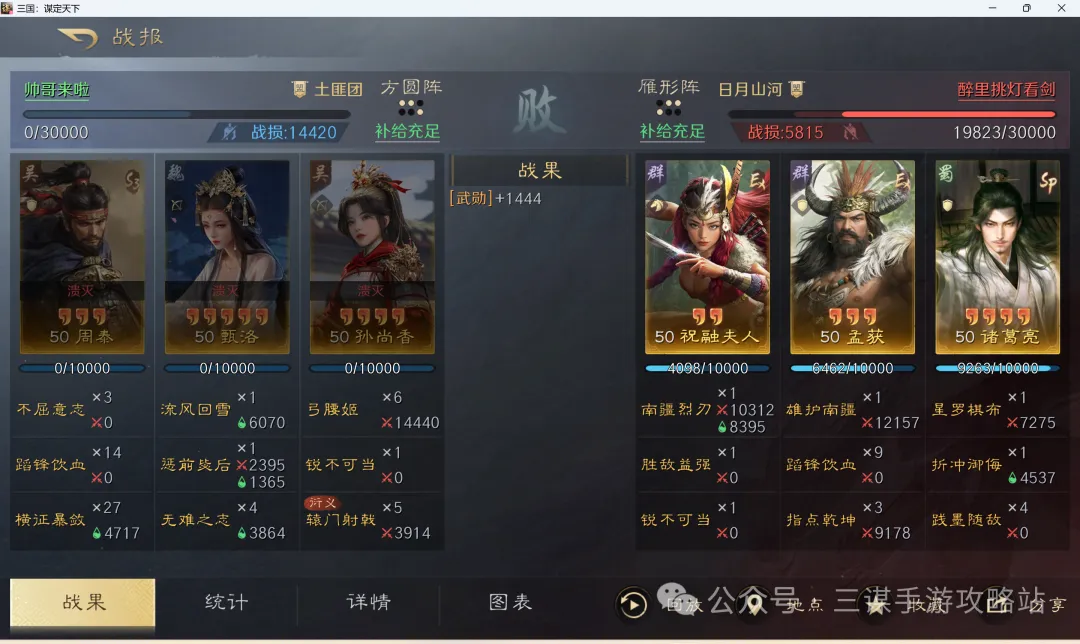 年晋江全国,健身瑜伽公,开赛盛大开,香港赛马,赛马赛事,香港马术比赛,赛马资讯