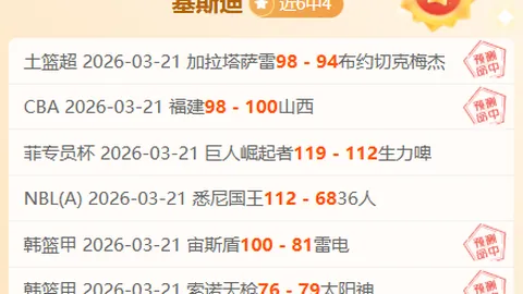 “利雅得胜利面临降级亚冠风险，连续两胜或稳保皮奥利执教之位”