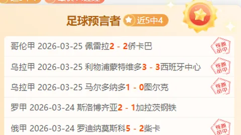 NBA专栏：赛事分析，内含总分胜负细节
