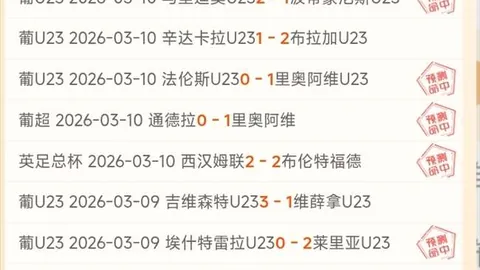 国足世预赛逆转失利，五年内首次对日本队进球！